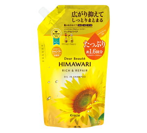 【合算3300円以上で注文可能】ディアボーテ オイルインシャンプー リッチ&リペア 詰替え 660ml