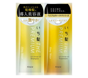 yZ3300~ȏŒ\z THE PREMIUM gCAZbg VCj[CXg 10ml{10g