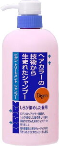 �y���Z3300�~�ȏ�Œ����\�z�yBigen�z�r�Q�� �g���[�g�����g�V�����v�[ 600ml