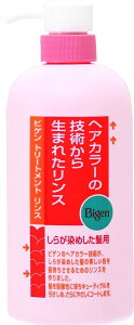 �y���Z3300�~�ȏ�Œ����\�z�yBigen�z�r�Q�� �g���[�g�����g�����X 600ml