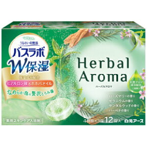 yZ3300~ȏŒ\zy򕔊OizHERSoX{@Wێ Herbal Aroma n[oA} 12