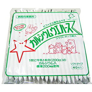 【合算3300円以上で注文可能】中新製菓 カルシウムウエハース バニラ味 40枚