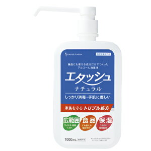 yZ3300~ȏŒ\zy򕔊OizTCLEEt@[} G^bVi`ŉt 1000ml