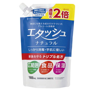 yZ3300~ȏŒ\zy򕔊OizTCLEEt@[} G^bVi`ŉt lւp 1000ml