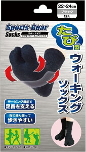 yZ3300~ȏŒ\zeR[|[V X|[cMA ь^ EH[LO\bNX 22~24cm ubN 1