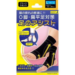 �y���Z3300�~�ȏ�Œ����\�z�e���R�[�|���[�V���� ���r���̃A�V�X�g �u���b�N L�T�C�Y 2���� �i����܂��j18�`28cm