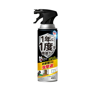 yZ3300~ȏŒ\z[miCg CȒp WFbg 450ml