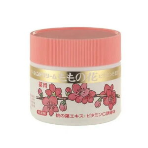 【合算3300円以上で注文可能】【医薬部外品】ももの花 ハンドクリーム 70g