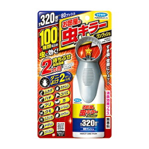 �y���Z3300�~�ȏ�Œ����\�z�������̒��L���[�����v�b�V�� 320����