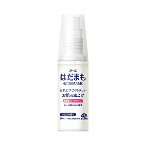 【合算3300円以上で注文可能】【 防除用医薬部外品】はだまも ミスト 60ml