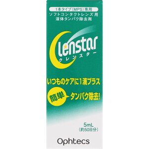 yZ3300~ȏŒ\zIteNX NX^[ \tgR^NgYp ^pN 5ml