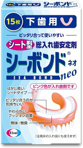 yZ3300~ȏŒ\zꎕp̈ V[{hlI p 15