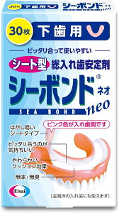 yZ3300~ȏŒ\zꎕp̈ V[{hlI p 30