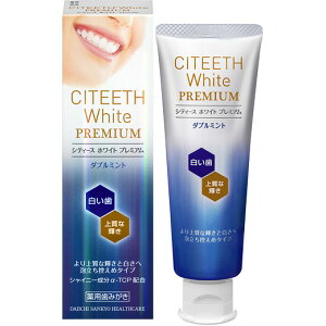 【合算3300円以上で注文可能】【医薬部外品】シティース ホワイト プレミアム ダブルミント 70g