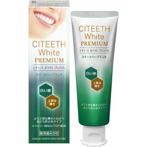 【合算3300円以上で注文可能】【医薬部外品】シティース ホワイト プレミアム スイートハーブミント 70g