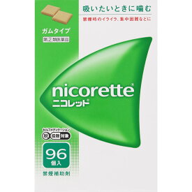 【送料無料】【第(2)類医薬品】ニコレット 96個【セルフメディケーション税制対象】
