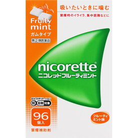 【送料無料】【第(2)類医薬品】ニコレットフルーティミント 96個【セルフメディケーション税制対象】