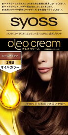 【合算3300円以上で注文可能】【医薬部外品】ヘンケルジャパン サイオス オレオクリームヘアカラー 3RB ローズブラウン