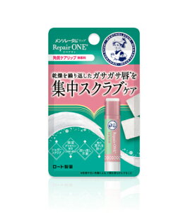 【合算3300円以上で注文可能】ロート製薬 メンソレータム リペアワン 角質ケアリップ 3.6g