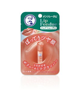 【合算3300円以上で注文可能】ロート製薬 メンソレータム リップフォンデュ ヌードベージュ 3.2g