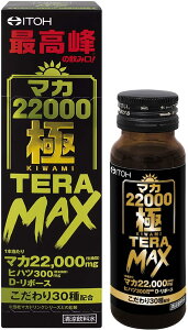 �y���Z3300�~�ȏ�Œ����\�z�䓡�������� �}�J 22000 �� TERA MAX 50ml