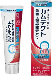 yZ3300~ȏŒ\zy򕔊OizJeNgRv[gPAEX L\h pn~KL 105g