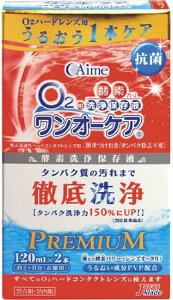 yZ3300~ȏŒ\zAC~[ I[PA n[hYpEۑ 120ml×2{