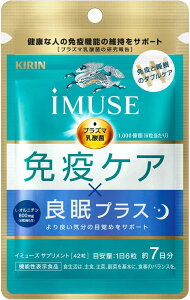 �y���Z3300�~�ȏ�Œ����\�z�L���� �C�~���[�Y �Ɖu�P�A�E�ǖ��v���X�T�v�������g 42�� 7����