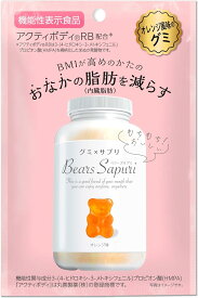 【合算3300円以上で注文可能】 エムズインク ベアーズサプリ オレンジ風味 60g