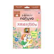 【合算3300円以上で注文可能】アース 衣類防虫ケア ナチューヴォ natuvo クローゼット用 3個入