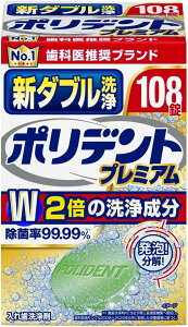 yZ3300~ȏŒ\zV_u |fg v~A ꎕ 108