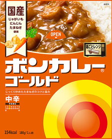 【合算3300円以上で注文可能】大塚食品 ボンカレーゴールド 中辛 180g