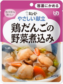 【合算3300円以上で注文可能】キユーピー やさしい献立 鶏だんごの野菜煮込み 100g