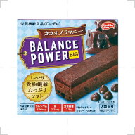 【合算3300円以上で注文可能】ハマダコンフェクト バランスパワービッグ カカオブラウニー 2袋 4本入り