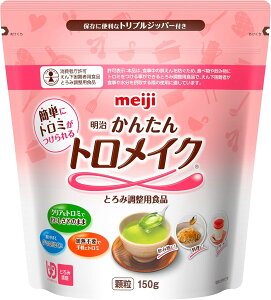 �y���Z3300�~�ȏ�Œ����\�z���� ���񂽂�g�����C�N 150g