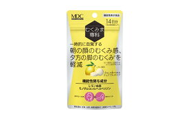 【合算3300円以上で注文可能】メタボリック むくみま専科（14日分）　28粒