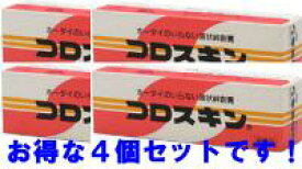 【第3類医薬品】コロスキン11ml×4個