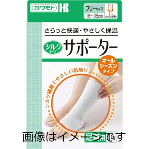 �y���Z3300�~�ȏ�Œ����\�z�J�����g �V���N�^�C�v�T�|�[�^�[����(��18-35cm) 1����
