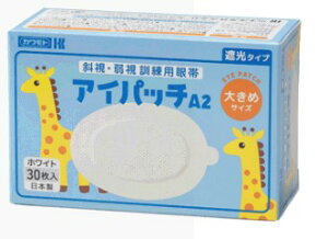 yZ3300~ȏŒ\zACpb`A-2 傫߃TCY zCg30