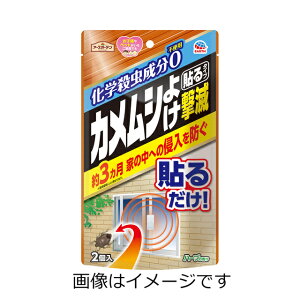 yZ3300~ȏŒ\zA[XK[f JV悯 \^Cv 2