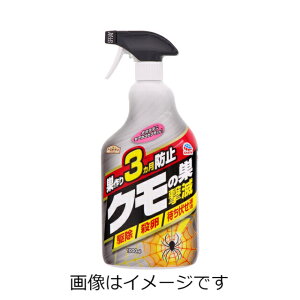 【合算3300円以上で注文可能】アースガーデン クモの巣撃滅 1000ml
