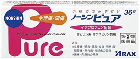 【送料無料】【第(2)類医薬品】ノーシンピュア 36錠【セルフメディケーション税制対象】