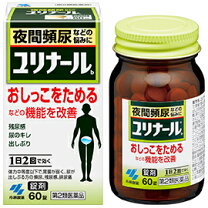 楽天市場】頻尿 サプリメントの通販