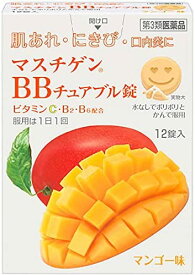 【送料無料】【第3類医薬品】マスチゲンBBチュアブル錠 12錠