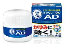 【送料無料】【第2類医薬品】メンソレータムADクリームm 90g