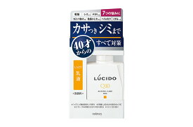 【送料無料】【医薬部外品】ルシード(LUCIDO) 薬用 トータルケア乳液 100ml