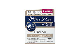 【送料無料】【医薬部外品】ルシード(LUCIDO) 薬用 トータルケアクリーム 50g