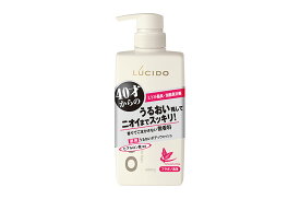 【合算3300円以上で注文可能】【医薬部外品】ルシード(LUCIDO) 薬用デオドラントボディウォッシュ うるおいタイプ 450ml