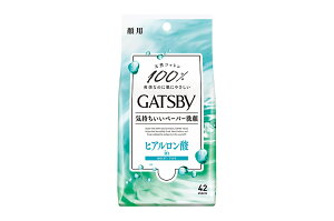 【合算3300円以上で注文可能】ギャツビー(GATSBY) フェイシャルペーパー モイストタイプ <徳用タイプ> 42枚入