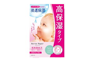 yZ3300~ȏŒ\zoAyA(Barrier Repair) V[g}XN Ƃ 5